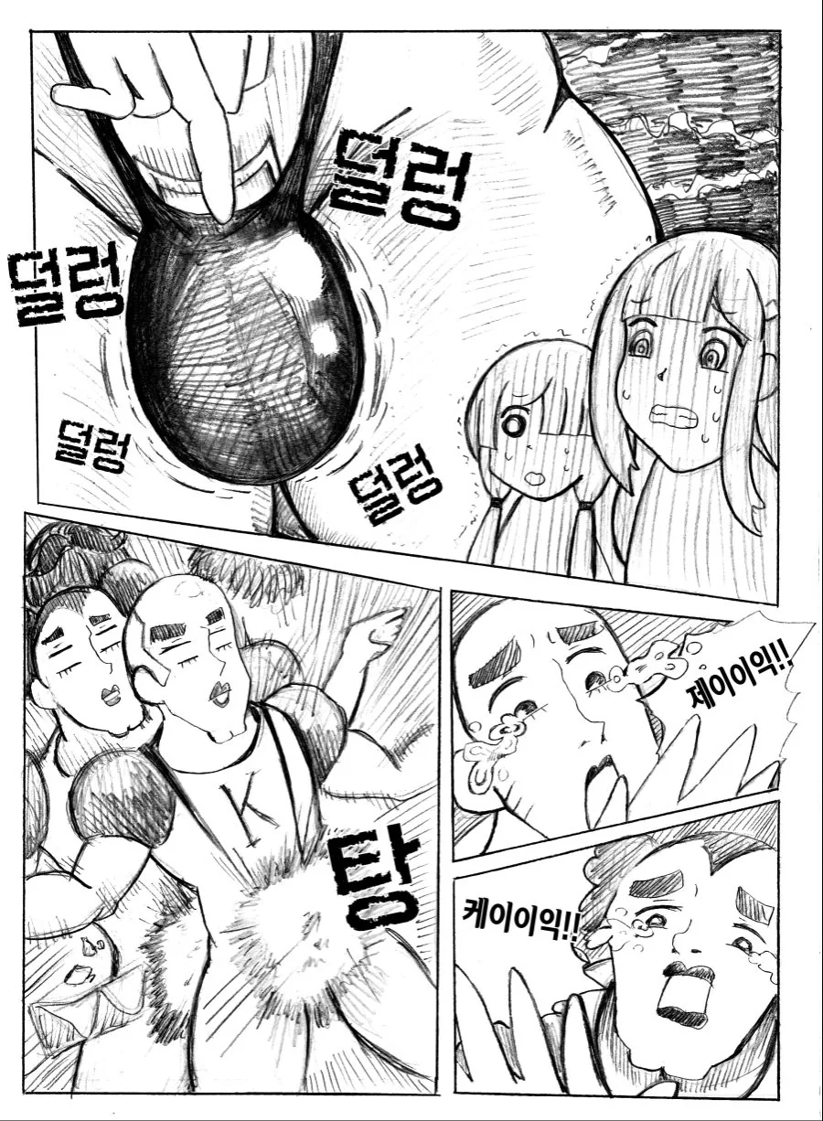 manga_587938_006.webp