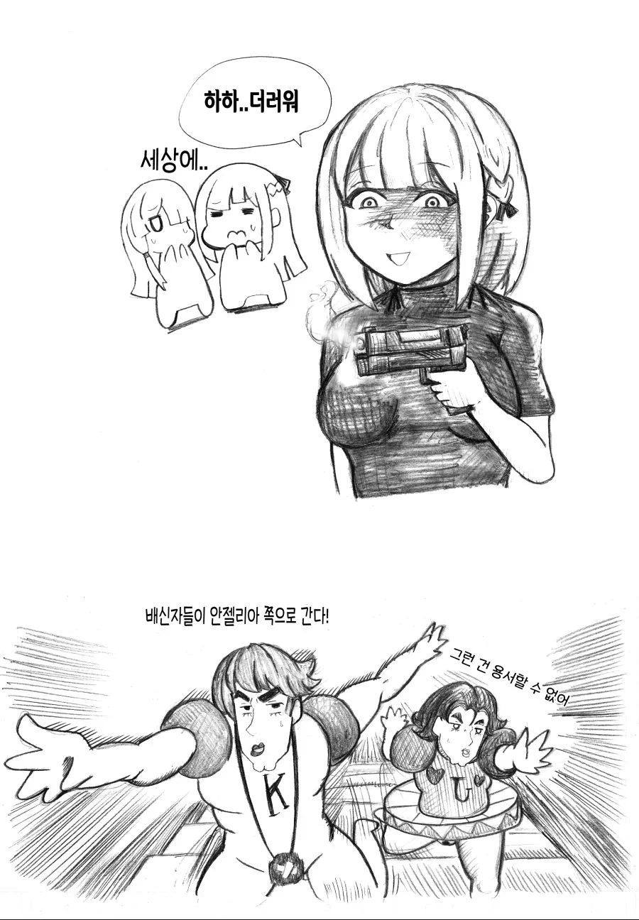 manga_587938_007.webp