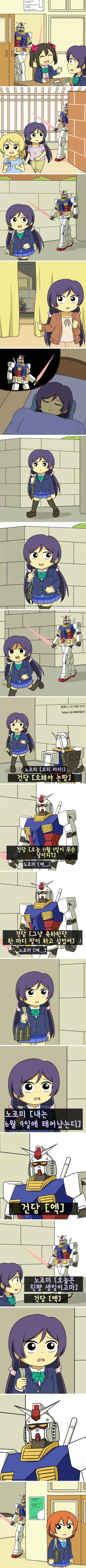황제의 시중을 드는 궁녀 이미지 4