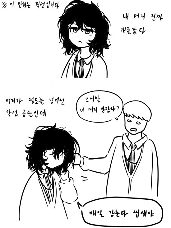 바키) 어느 격투만화 등장인물의 전적 대표 이미지