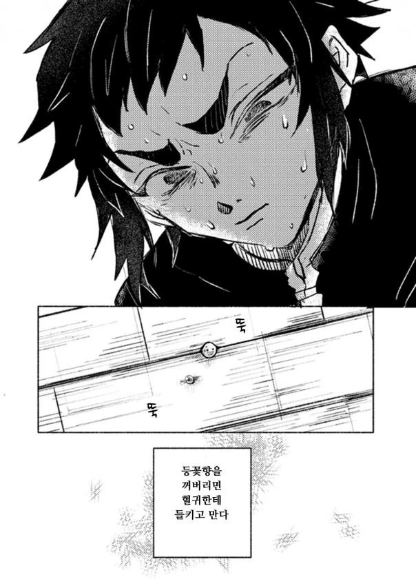 manga_597461_005.webp