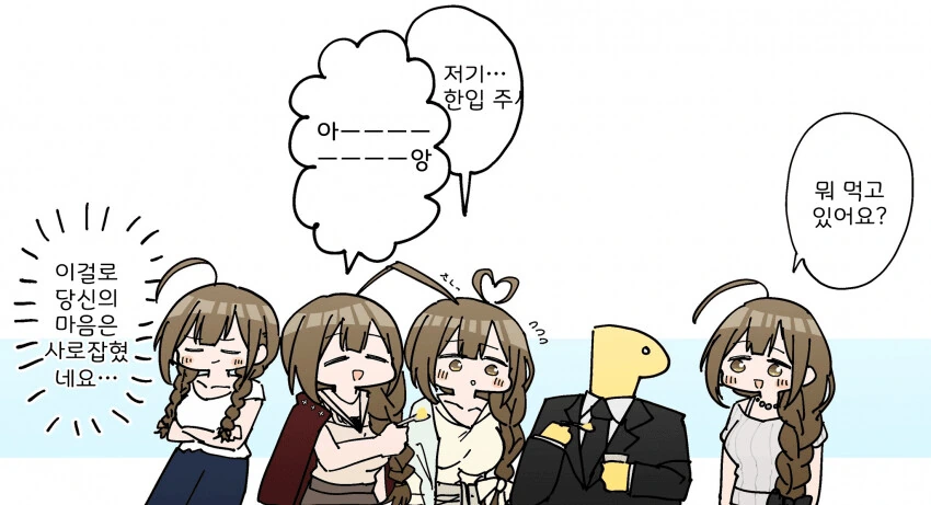 교통사고로 죽는 만화.manga 대표 이미지