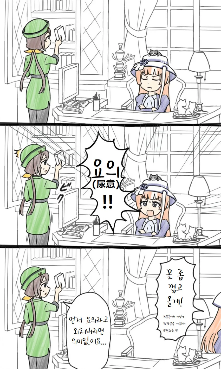유희왕)마기스토스 애니 아르테미스 성우.jpg 대표 이미지