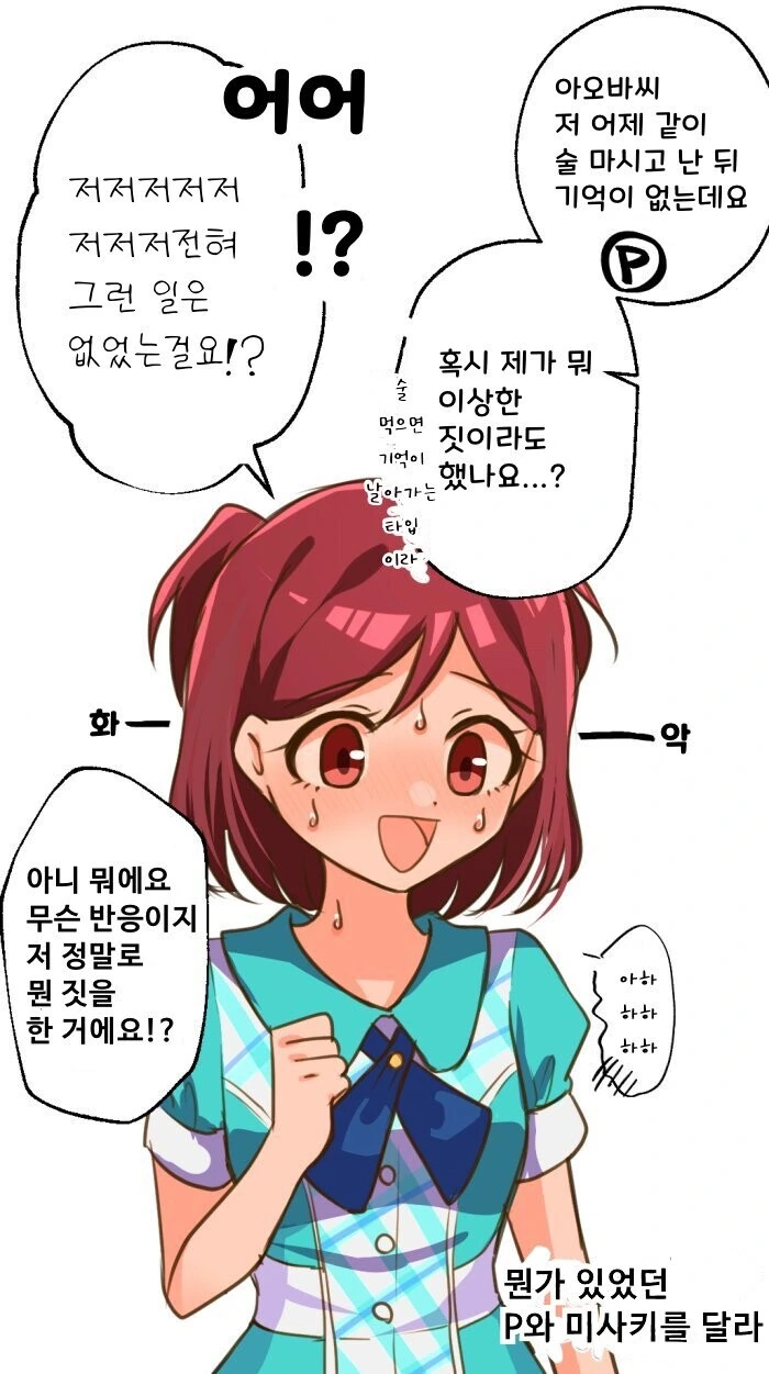 가족들이 전부 ㄱㅇ인.manga 대표 이미지