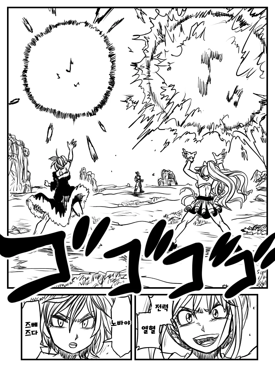 manga_61479_003.webp
