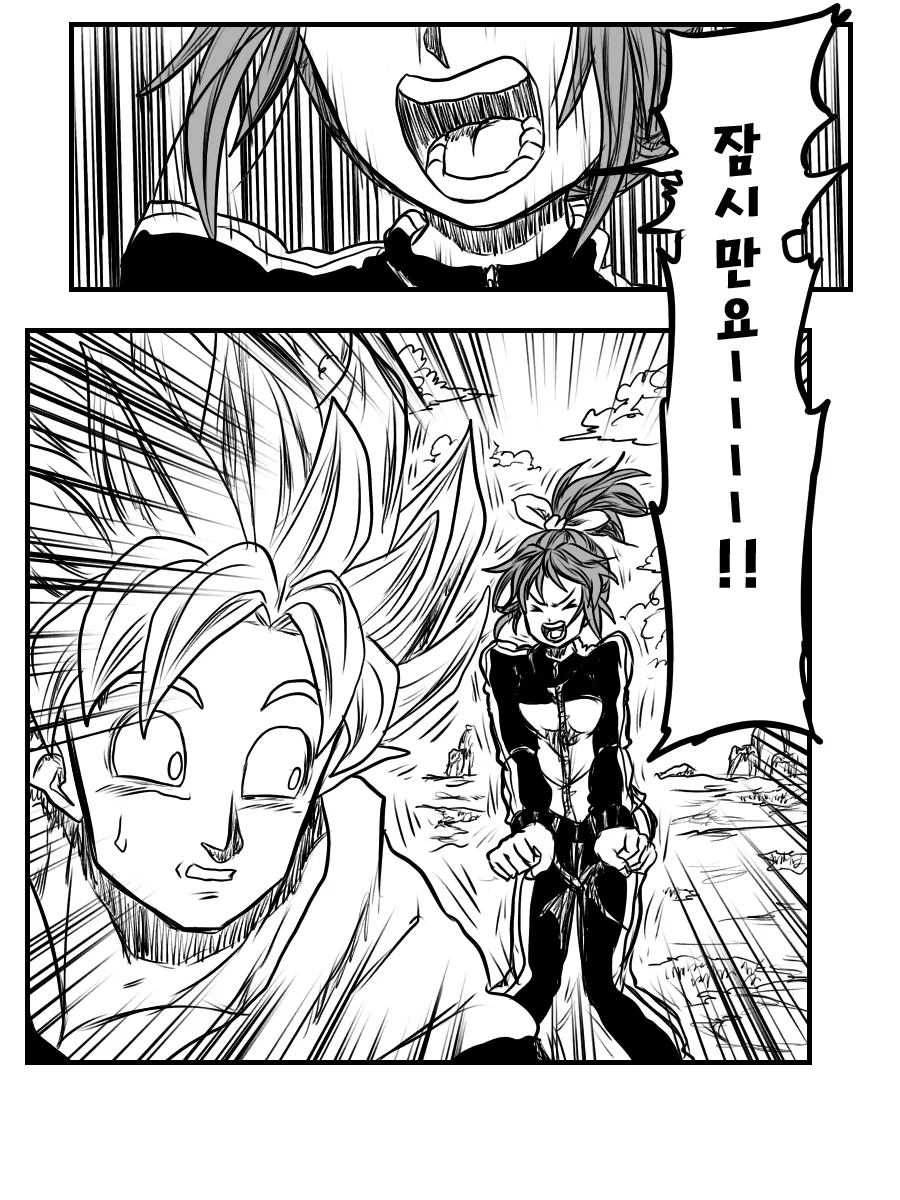 manga_61479_005.webp