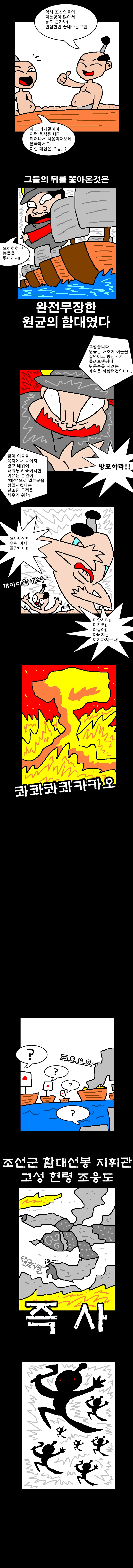 manga_61814_002.webp