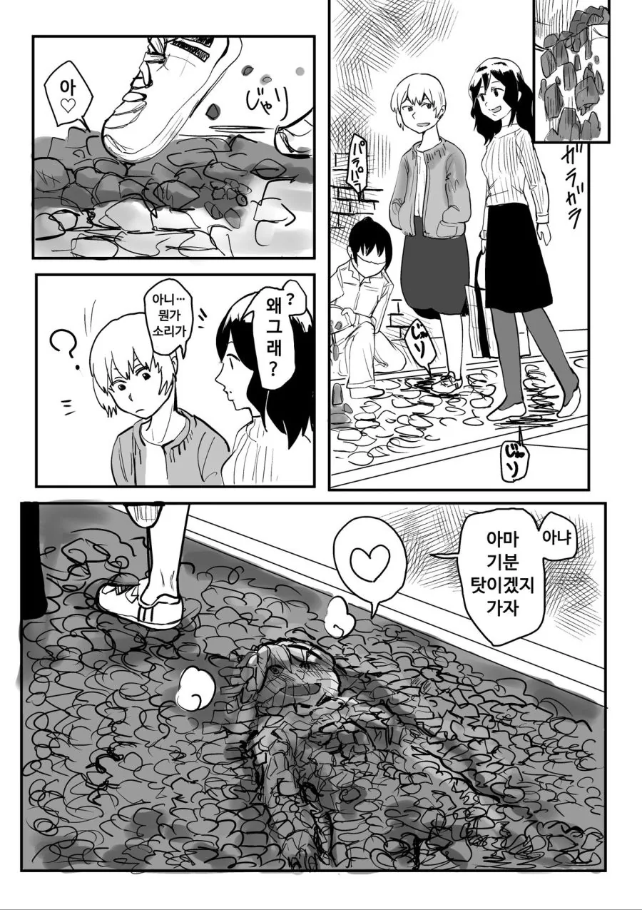 manga_62259_003.webp