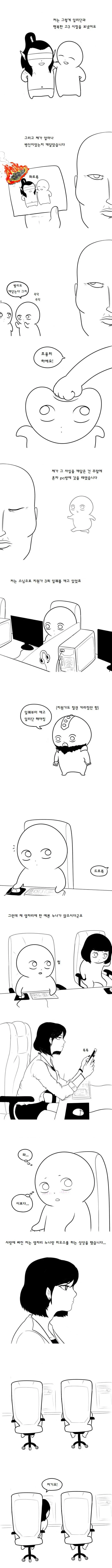 manga_62785583_002.webp