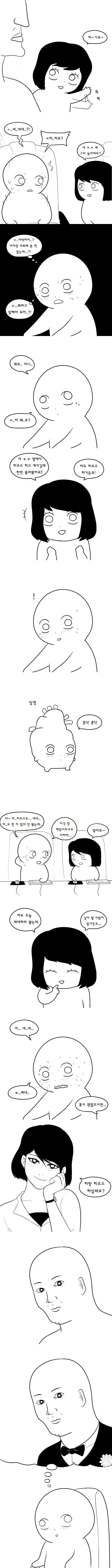 manga_62785583_003.webp