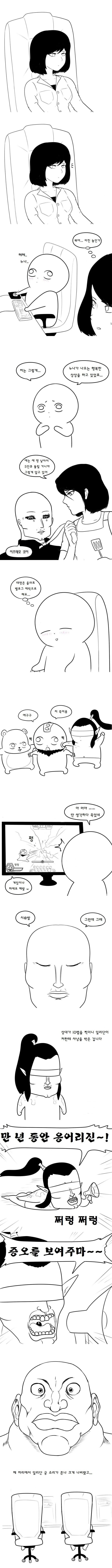 manga_62785583_004.webp