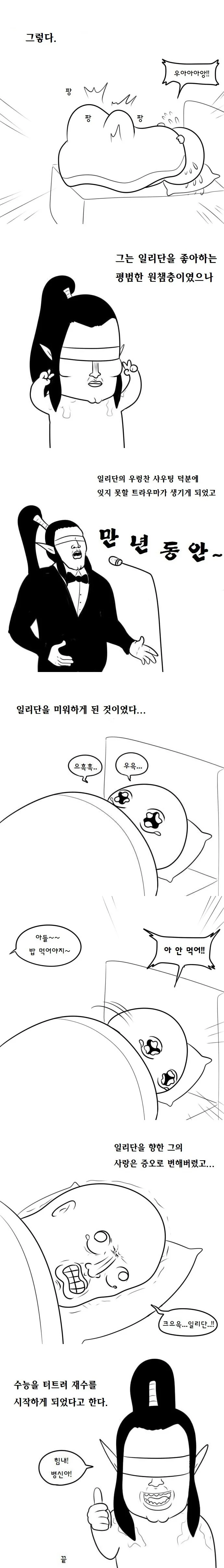 manga_62785583_006.webp
