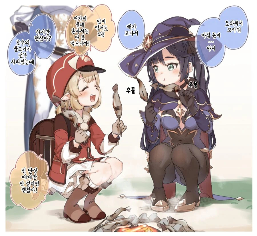 manga_629666_011.webp