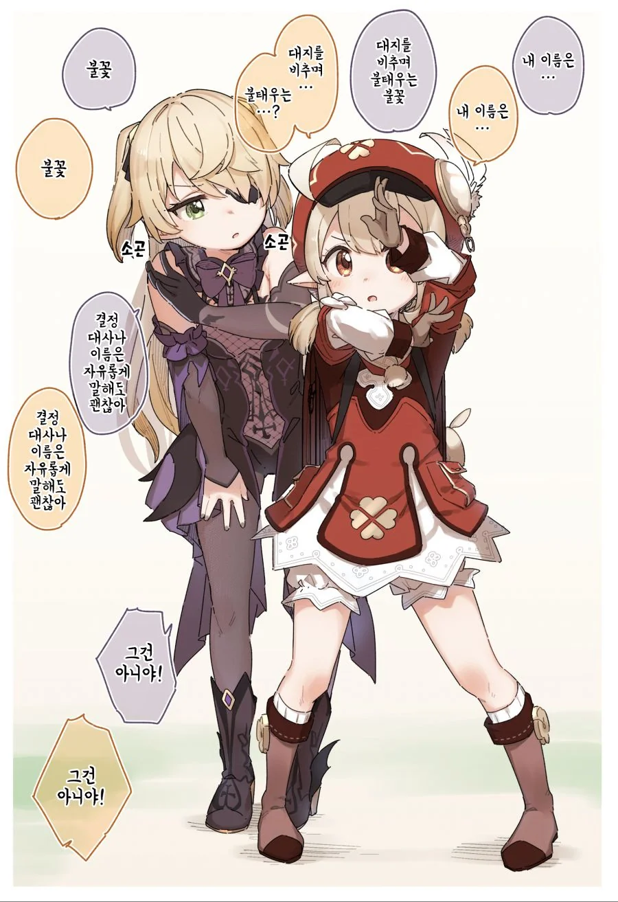 manga_629666_014.webp