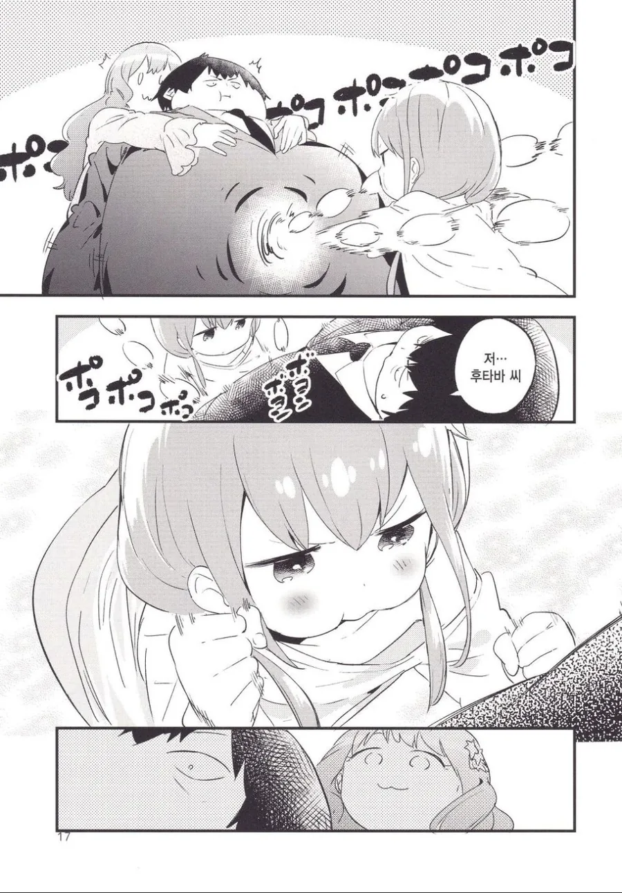 manga_63407_012.webp