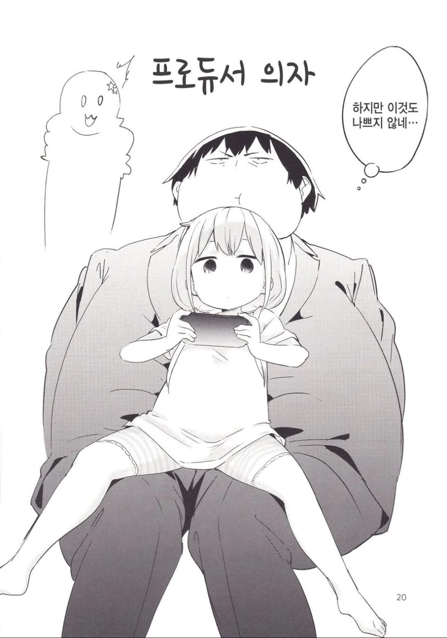 manga_63407_015.webp