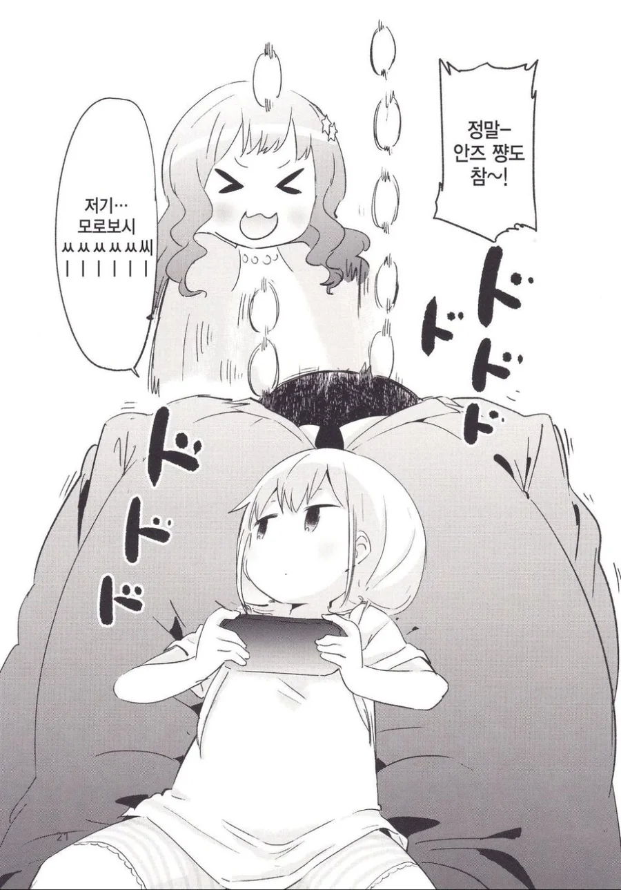 manga_63407_016.webp