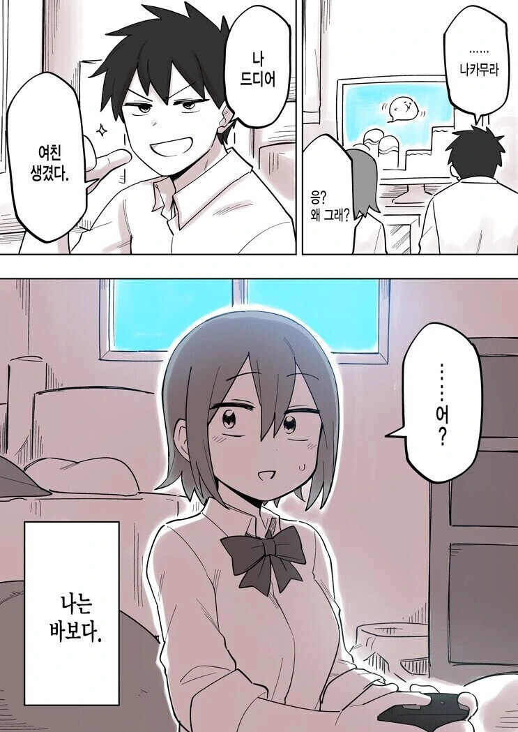 manga_64040453_002.webp