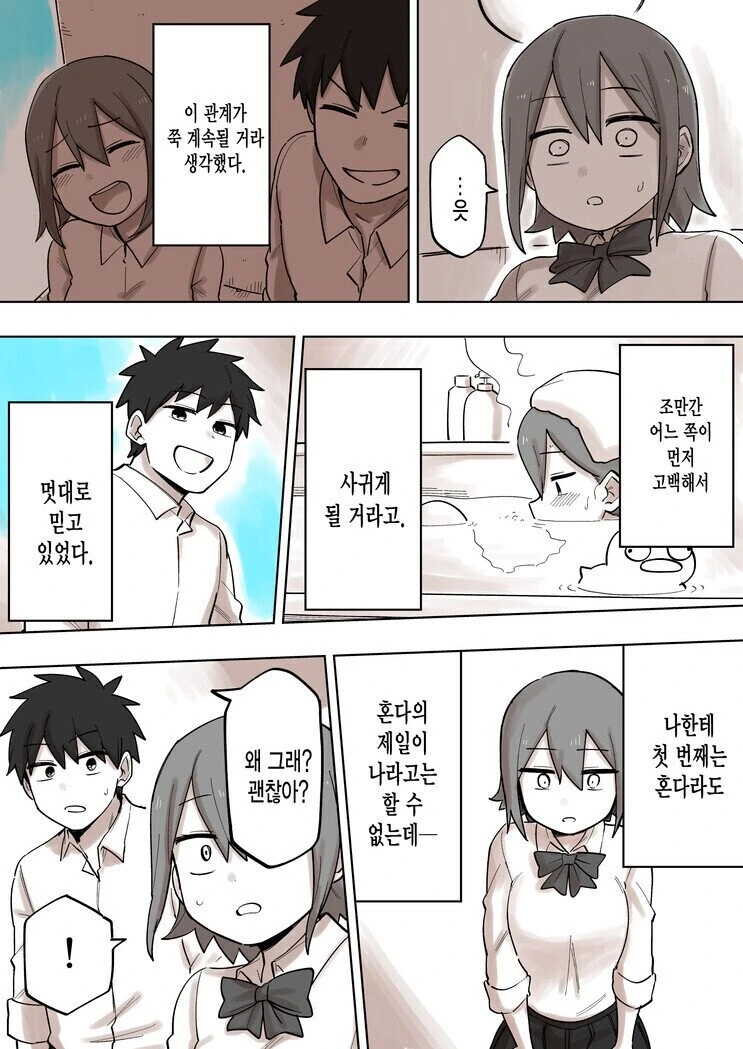 manga_64040453_003.webp