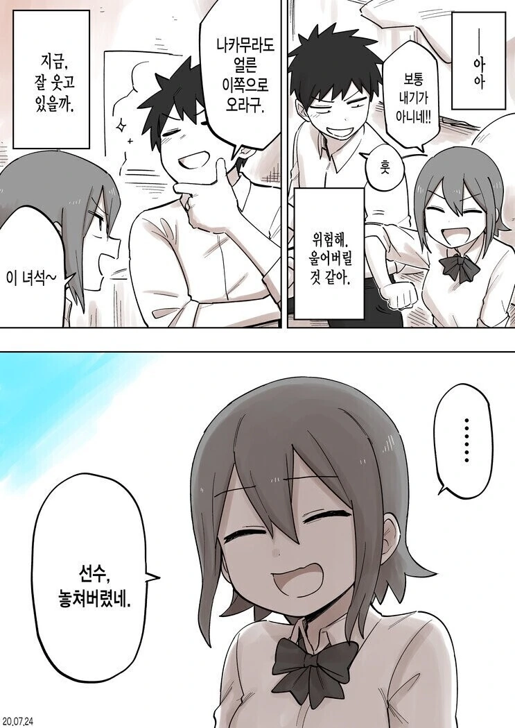 manga_64040453_004.webp