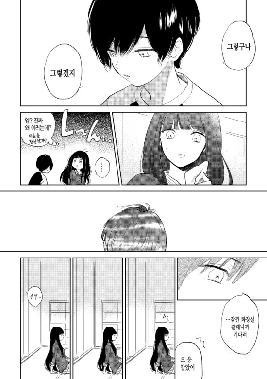 manga_642707_013.webp