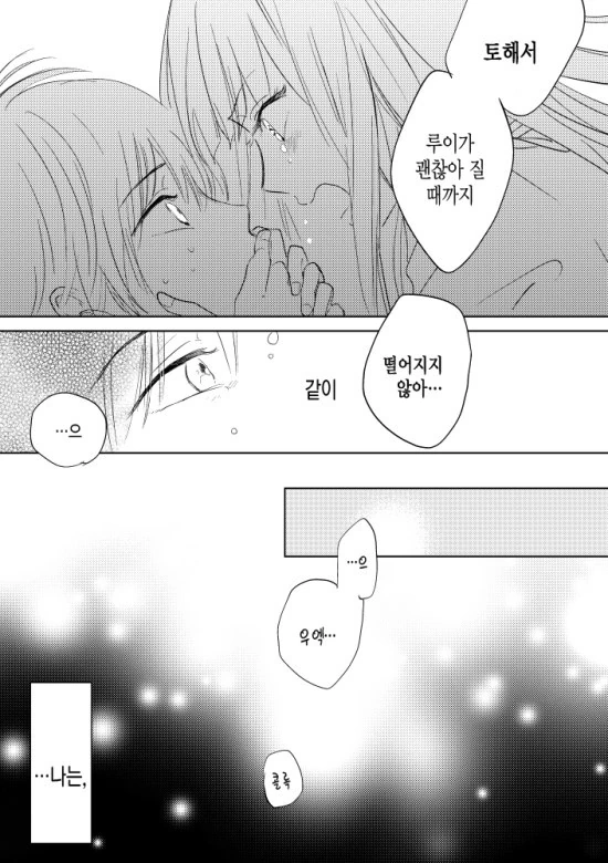 manga_642707_018.webp