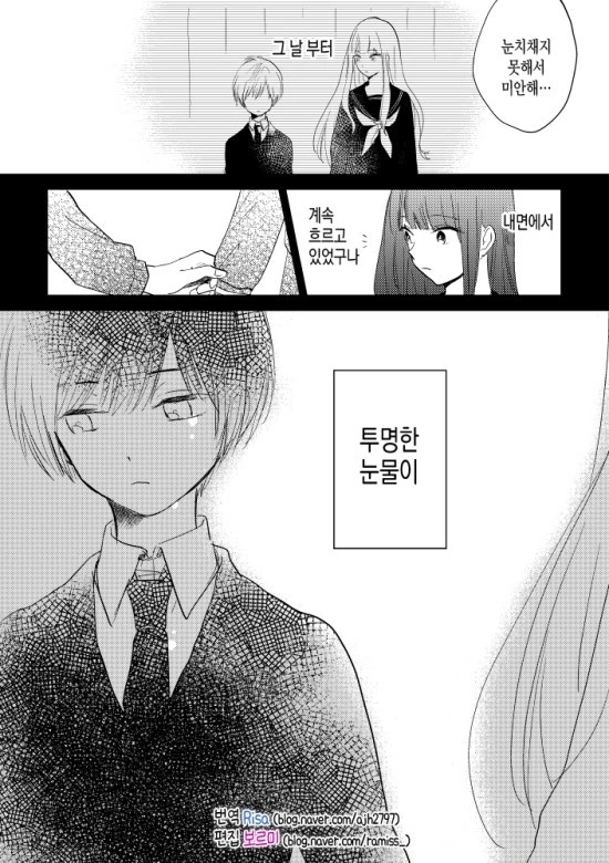 manga_642707_020.webp