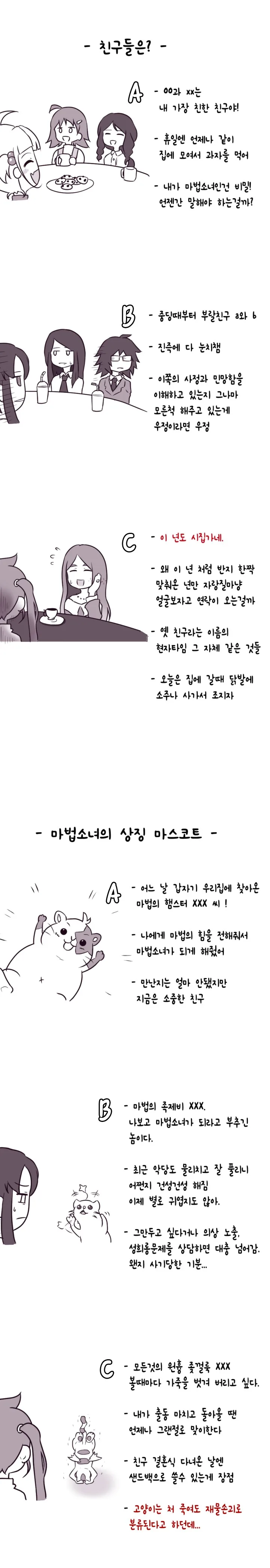 manga_64644157_003.webp