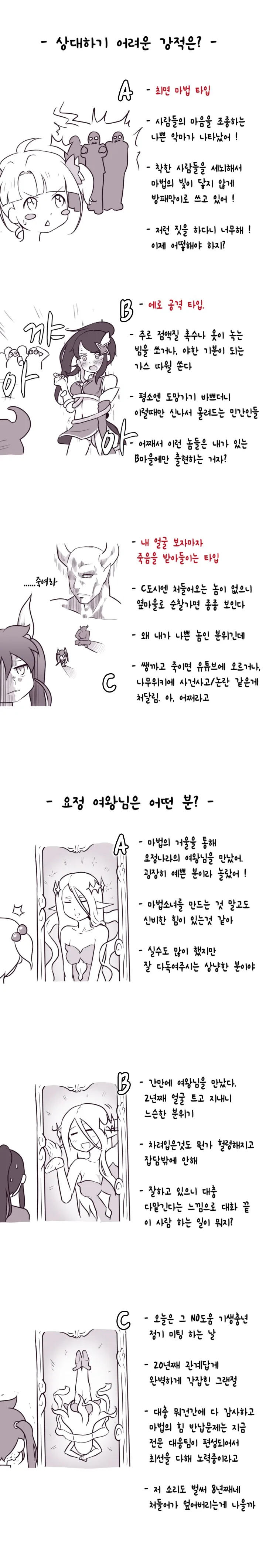 manga_64644157_004.webp