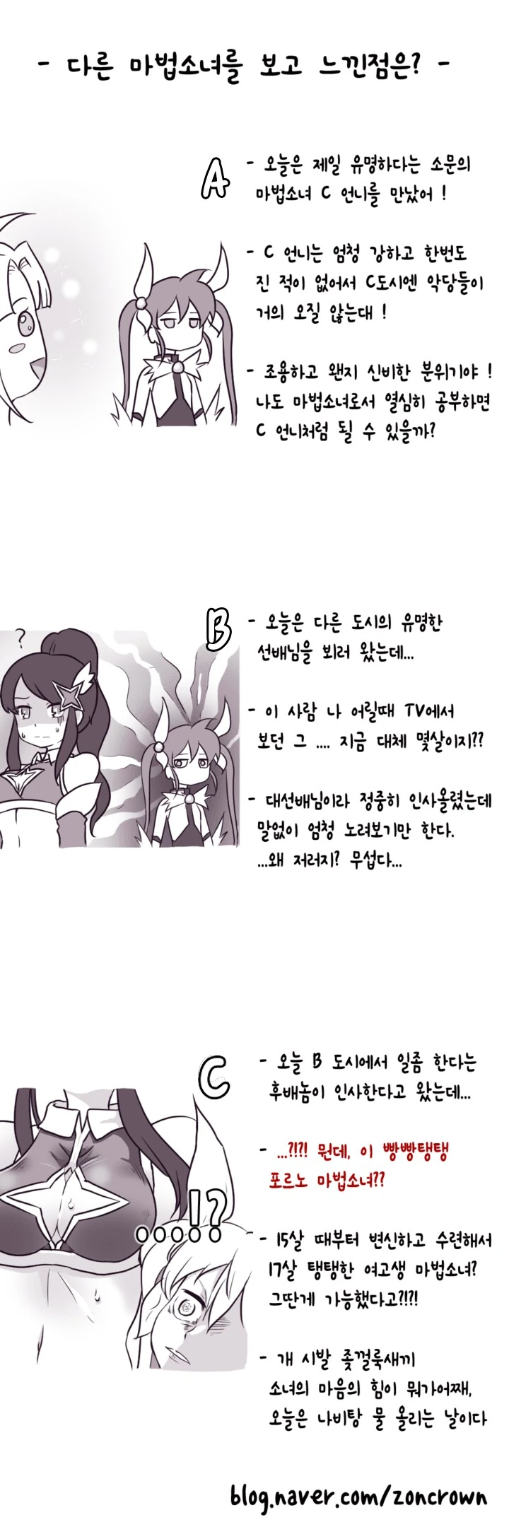 manga_64644157_005.webp