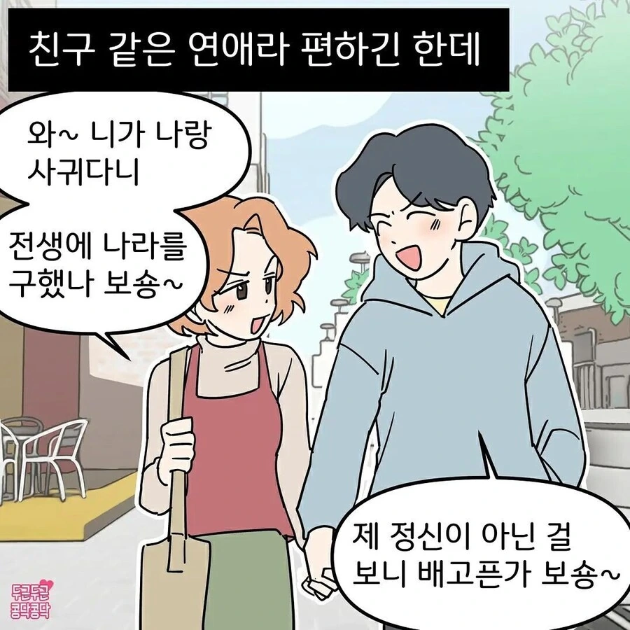 manga_65746440_002.webp