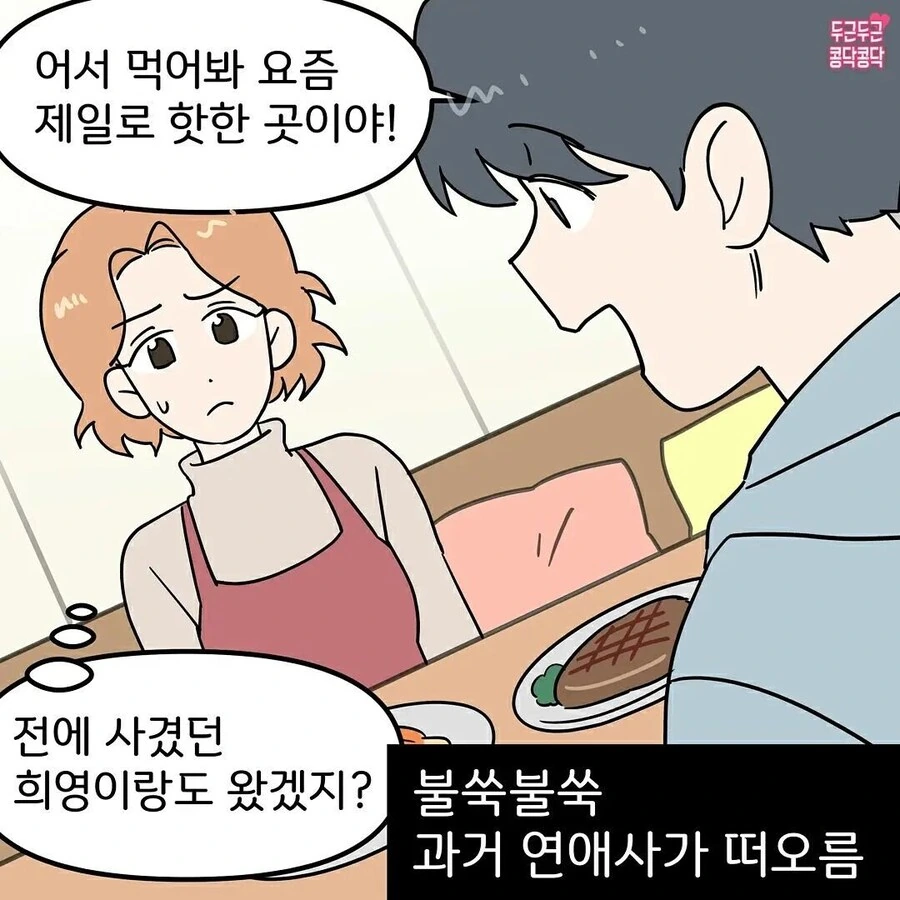 manga_65746440_003.webp