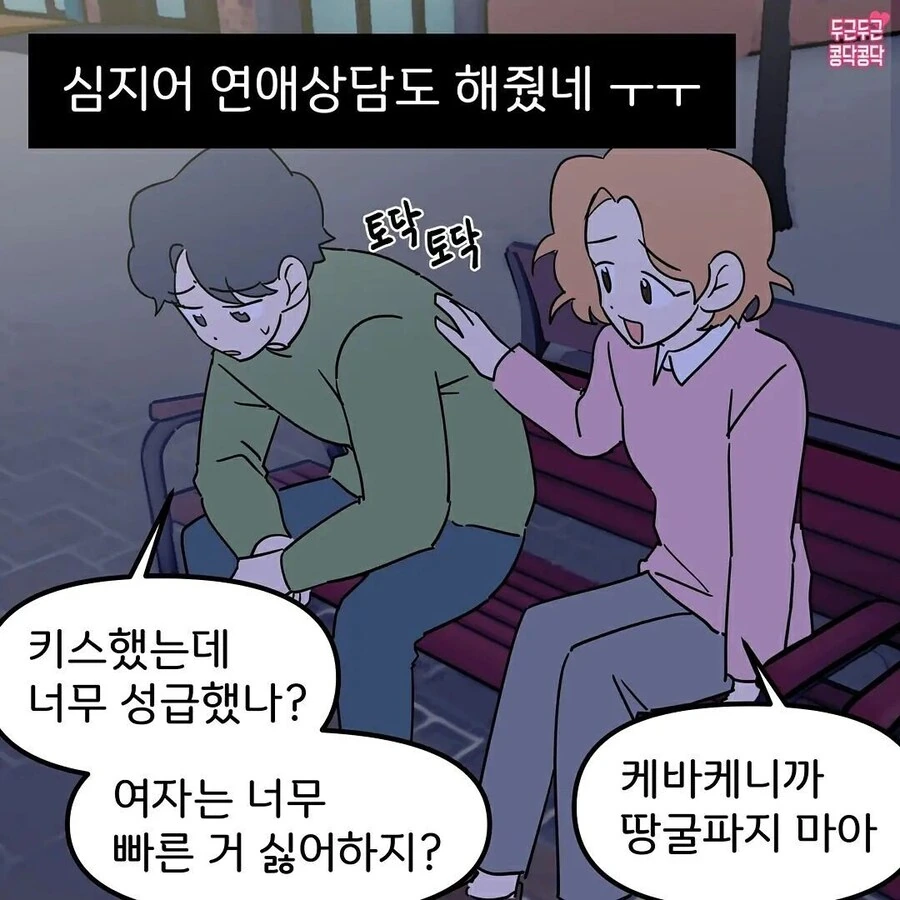 manga_65746440_004.webp