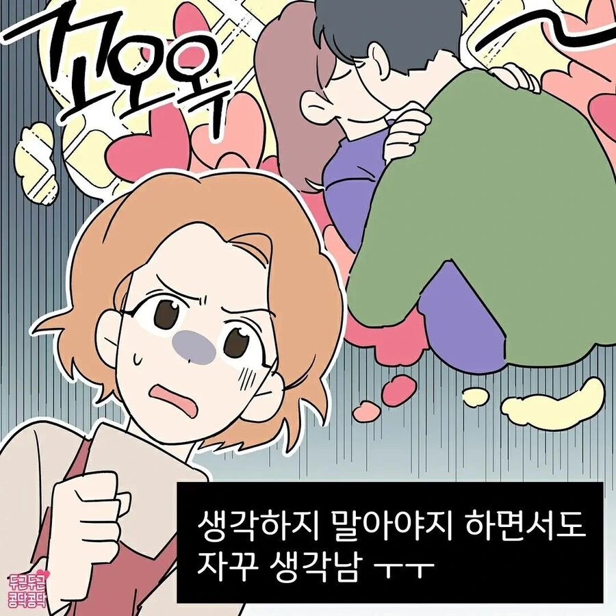 manga_65746440_005.webp
