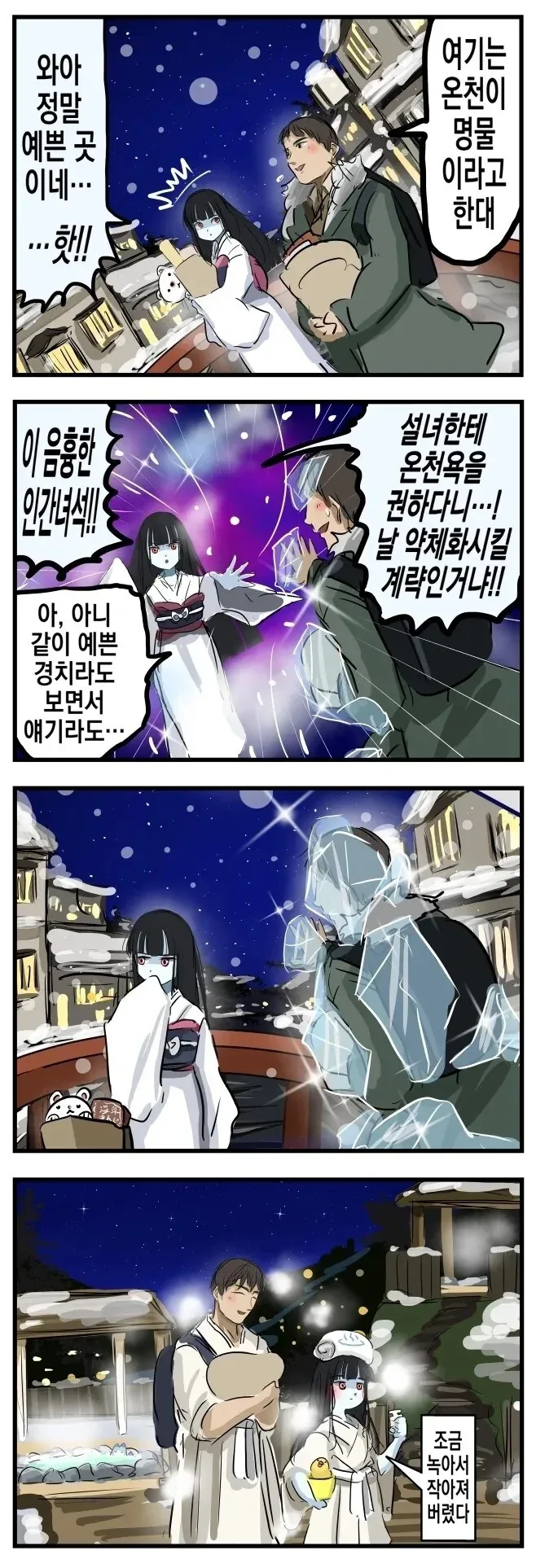 manga_66712312_006.webp