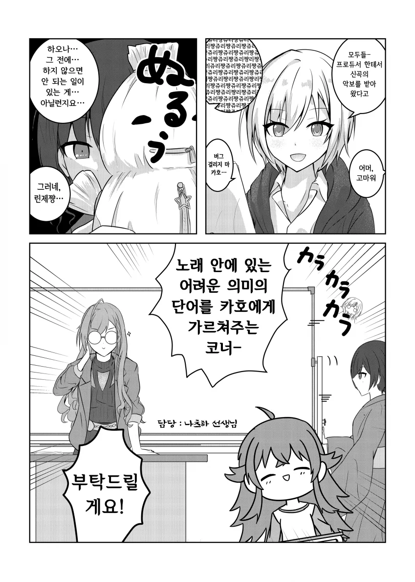 여성고용 장려금.manwha 이미지 2