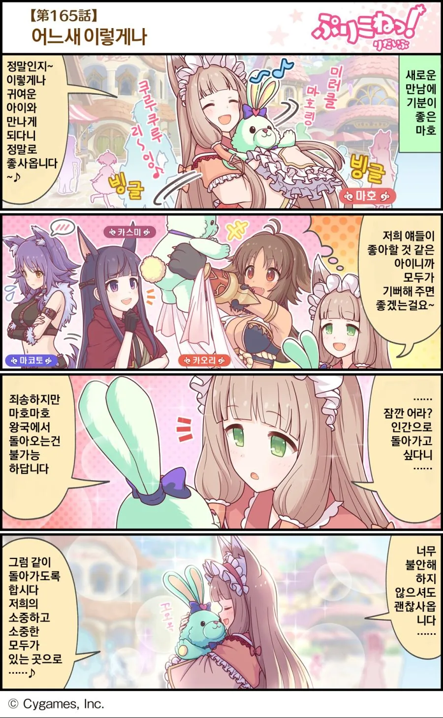 고대 엘프의 정장을 입은 족장엘프.manga 대표 이미지