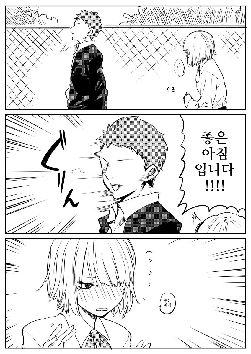 manga_684275_002.webp