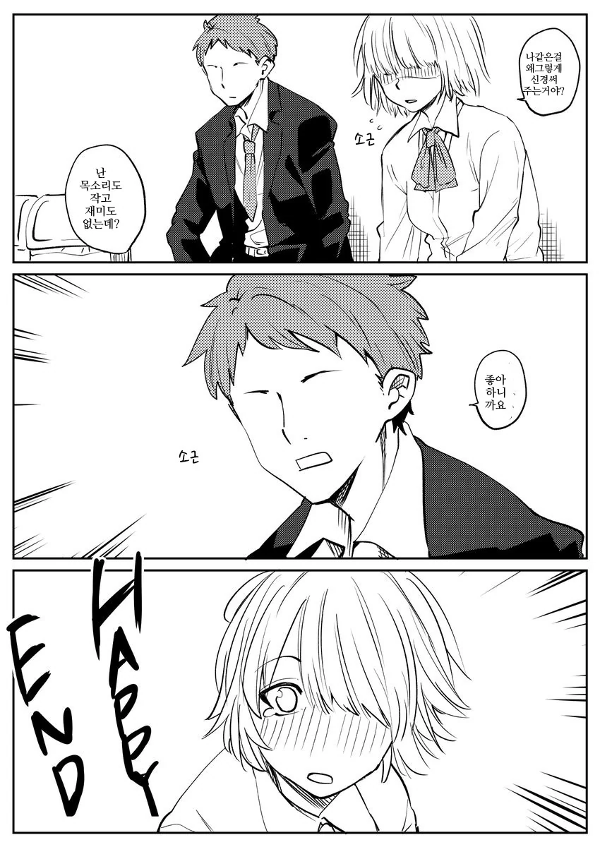 manga_684275_003.webp