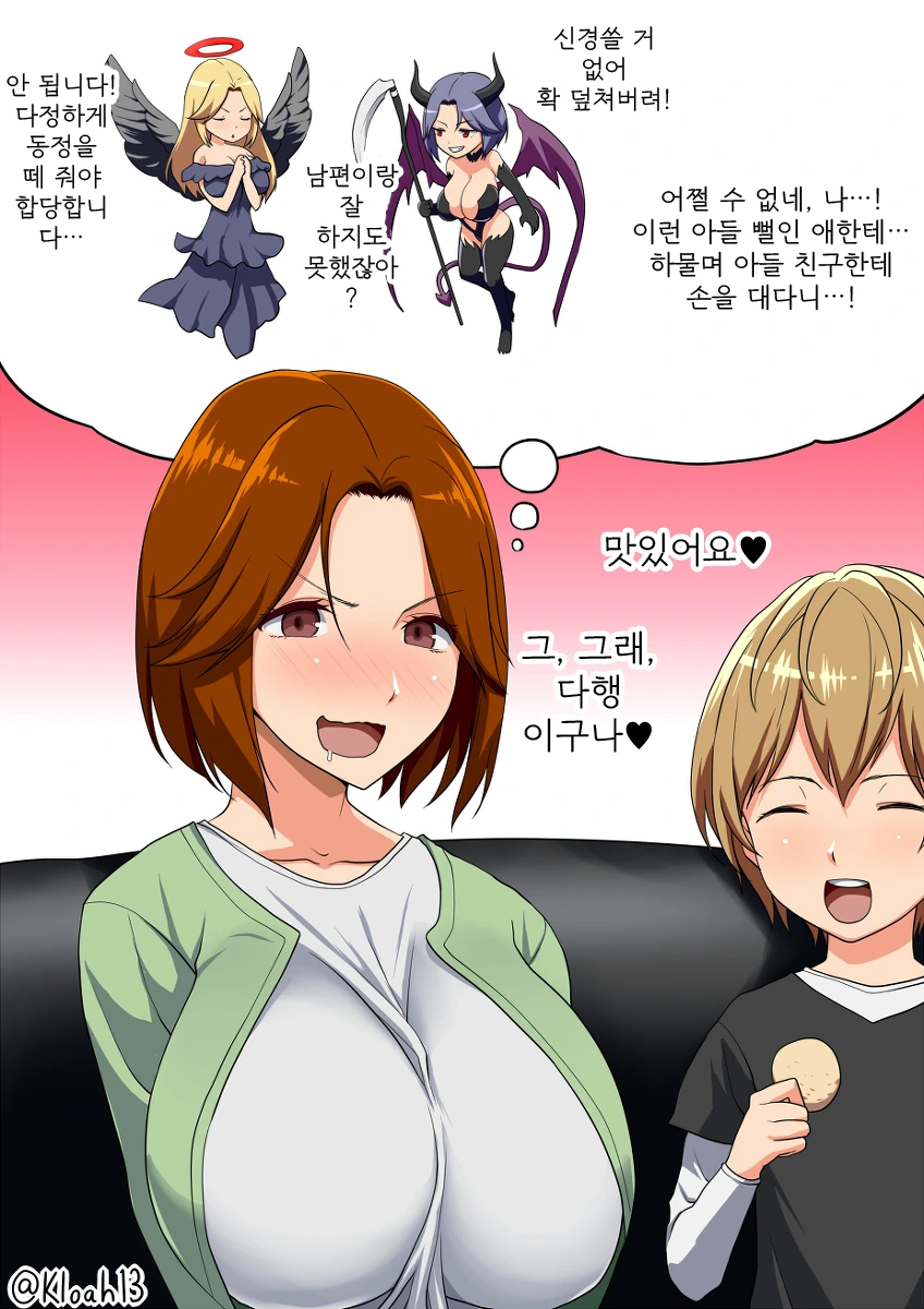 manga_685843_002.webp