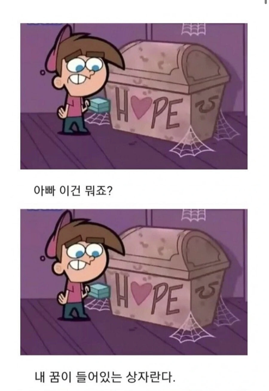 신삼국지)"나중에 아들놈한테 엄마 복수를 해달라게?" 이미지 2