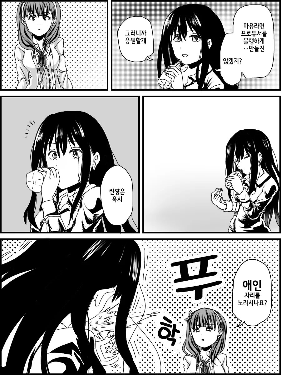 manga_692491_005.webp
