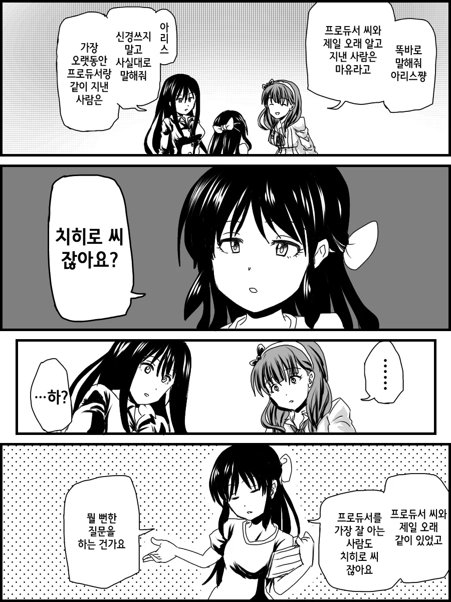 manga_692491_009.webp