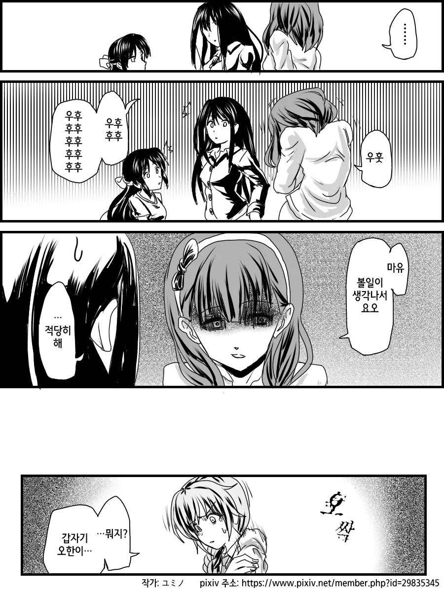 manga_692491_010.webp