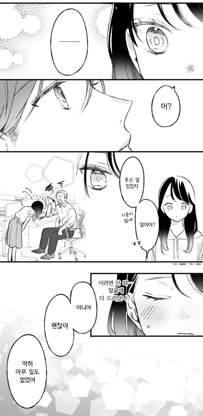 manga_694116_003.webp