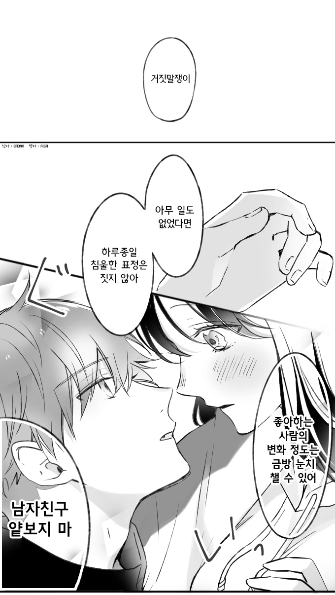 manga_694116_004.webp