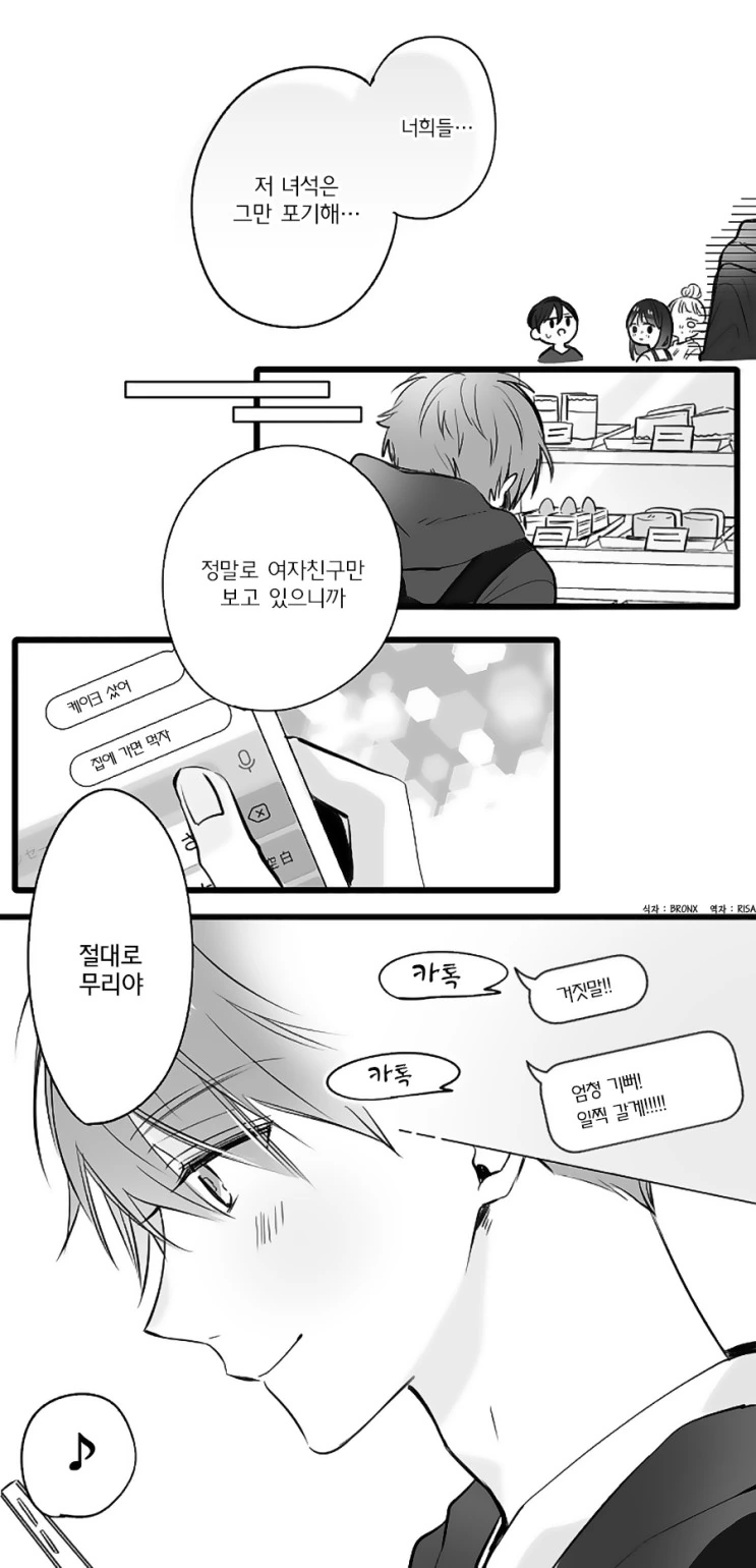 manga_694116_009.webp