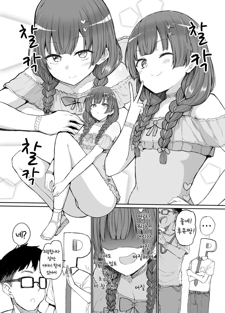 manga_698025_002.webp