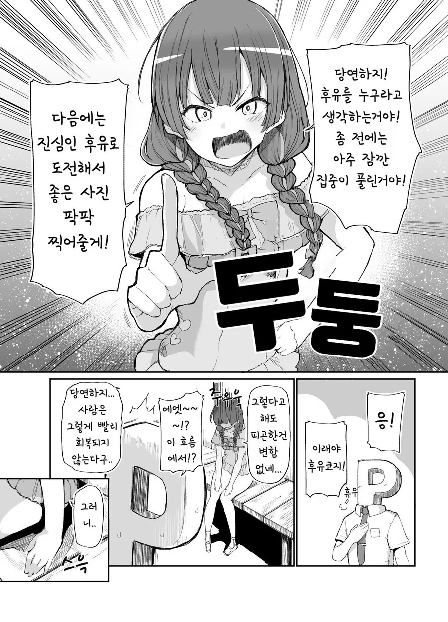 manga_698025_005.webp