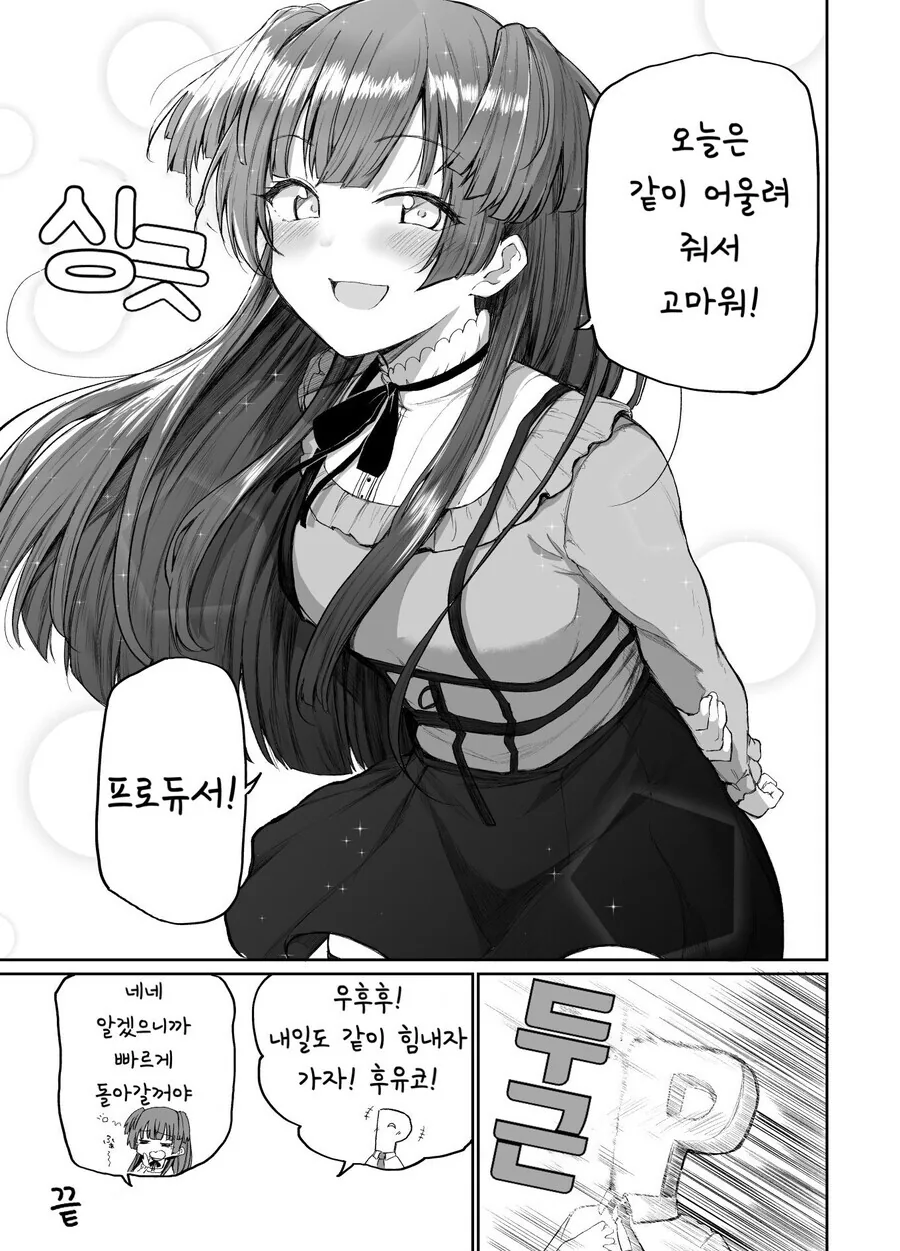 manga_698025_009.webp